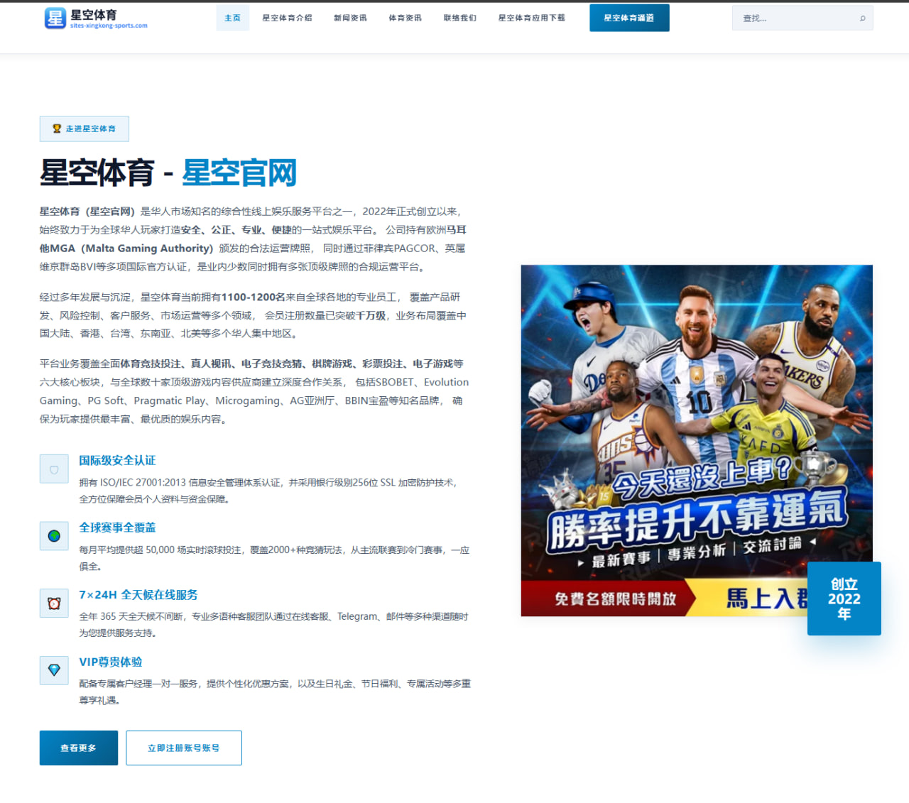 陈奕迅新一轮巡演舞台创新与票房表现深度解析
